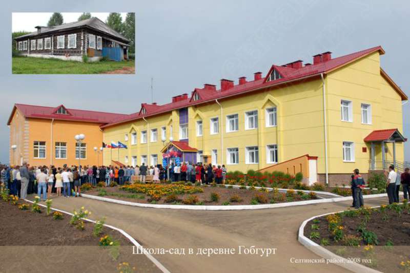 Фотография Village, Countryside, Countryside house