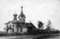 Виды города Ижевска. Успенская церковь.
              На обороте имеется аннотация Г.М. Кутузова