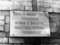 Памятная доска на здании бывшего кожевенного завода Дедюхина в  г. Сарапуле, на  котором в январе 1900 г. вспыхнула первая  забастовка рабочих - кожевников