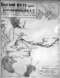 Карта-схема "Боевой путь Героя Советского Союза Коробейникова А. Г. В гражданской войне 1918-1919 годов. В Великой Отечественной войне 1941-1945 г." Фотокопия